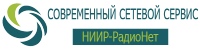 Современный сетевой сервис